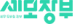 세모장부